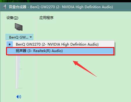 win101903没声音解决方法