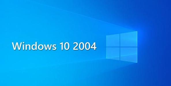 解决win10 2004版本卡顿问题的方法