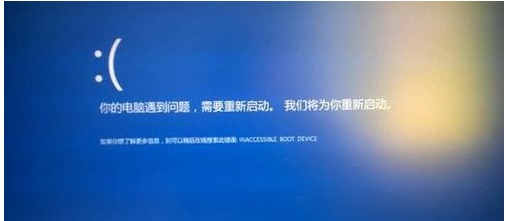 如何解决无法进入系统的蓝屏问题并重新安装win10