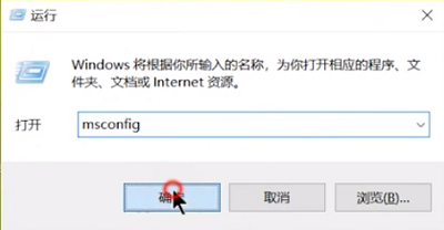 win7系统电脑如何添加开机启动项