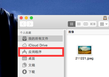 mac上的Steam出现错误代码101