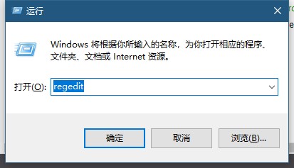 如何自定义Win10搜索框显示文本