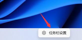 调整Win11开始菜单位置至左下角的步骤