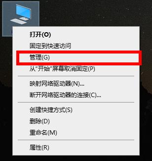 电脑硬盘清空指南