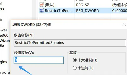 win10找不到gpedit怎么办