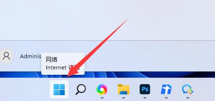 Win11下如何启用telnet服务