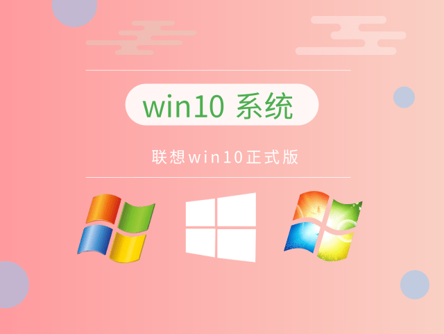 顶级性能的精简版win10推荐
