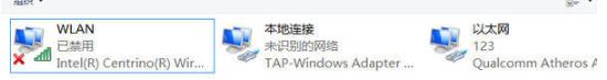解决Win11系统中无线网卡消失的问题