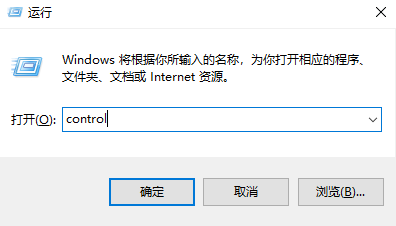 如何调整Windows 10虚拟内存的大小