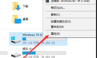 win10更新后卡顿的解决方案