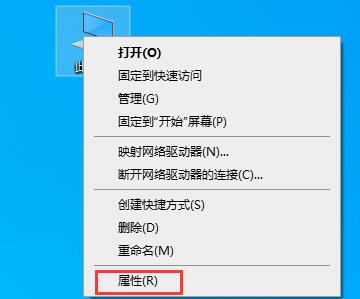 解决win10闪退的内存不足问题