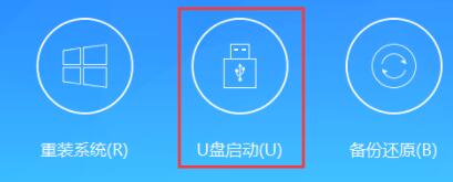 教你使用U盘安装原版Win11的步骤