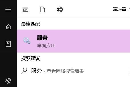 解决win7优化后风扇过快转动问题的方法