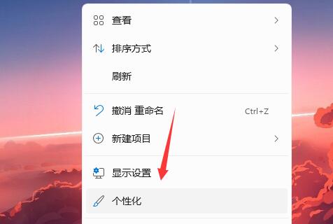 如何设置Windows 11开机声音效果