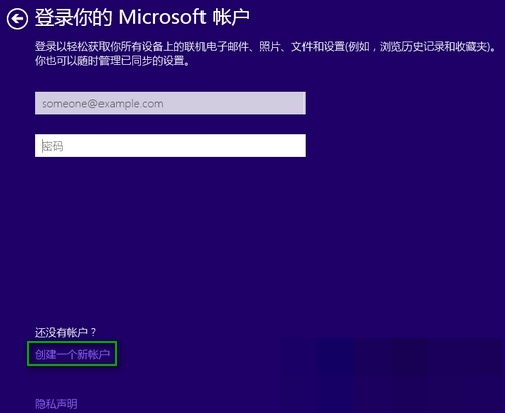 如何跳过创建账户步骤在Win10 1903安装过程中