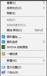 解决win10下红警游戏图框变小的方法