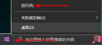 取消win10开机密码的方法分享