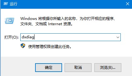 硬件加速在win10中的应用推荐