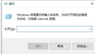 如何禁止win10自动重启