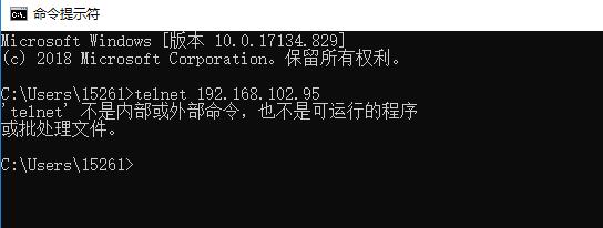 win10telnet命令未找到