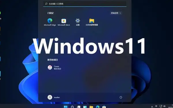 适合玩游戏的win11办公版吗