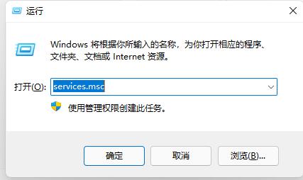 解决win11屏幕不停闪烁的方法教程