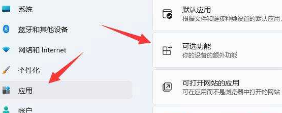 如何在Win11手机上实现投屏到电脑？