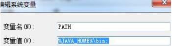 win7javac不是内部或外部命令怎么办