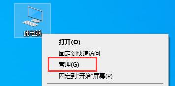 教你如何停用win10的服务