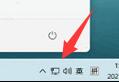 Windows 11无线网络连接设置指南