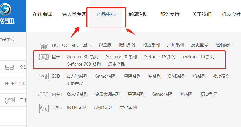 影驰显卡驱动光盘的作用是什么