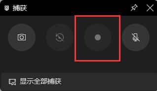 win11录屏是否仅限于游戏录制？