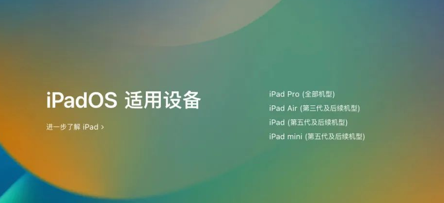 无法检查更新、无法验证更新iPadOS16?7个方法成功升级iPadOS16!