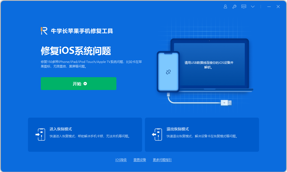 无法检查更新、无法验证更新iPadOS16?7个方法成功升级iPadOS16!