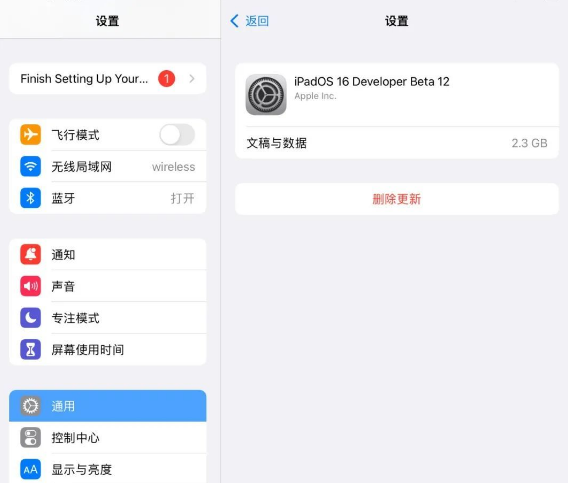 无法检查更新、无法验证更新iPadOS16?7个方法成功升级iPadOS16!