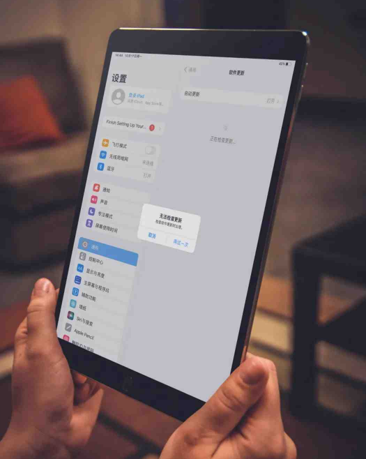 无法检查更新、无法验证更新iPadOS16?7个方法成功升级iPadOS16!