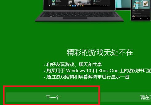 xbox控制台小帮手无法登陆 0x404解决方法