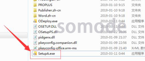 解决win7配置office2010excel进度问题