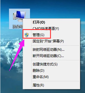 Win8系统打印机后台程序教程:如何运行?
