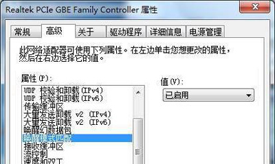 Win7关机立马自动重启解决方法