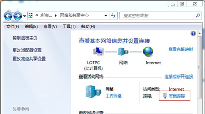 Win7关机立马自动重启解决方法