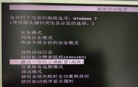 win7优化后鼠标和键盘同时失灵不能输入密码解决方法