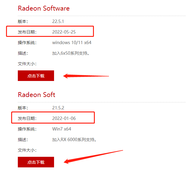 迪兰显卡驱动能用amd通用驱动吗