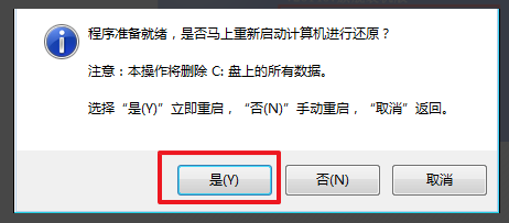 华硕win7如何恢复出厂设置