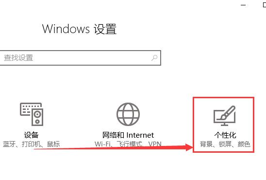 win10电源图标不见了怎么办