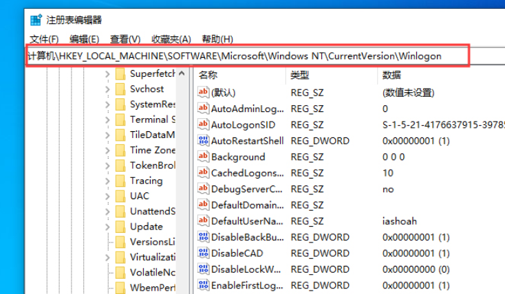 win101909取消锁屏密码方法