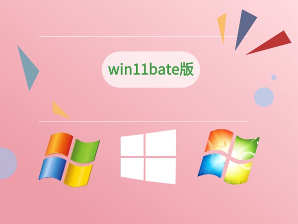 win11最好用的版本排行榜2024