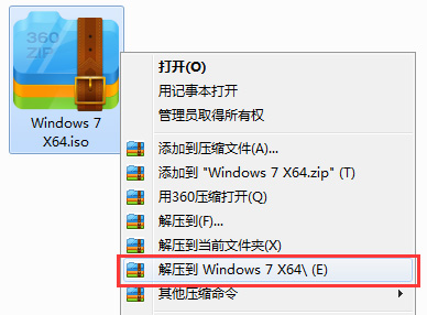 win7旗舰纯净原版在哪下载