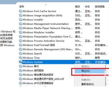 win101909打不开应用解决方法