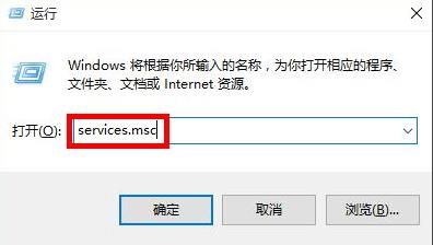 win101909打不开应用解决方法